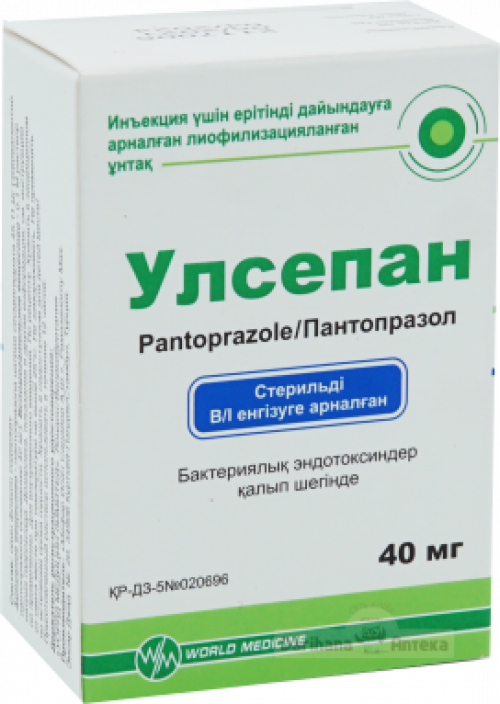 Улсепан 40 мг №1 флакон  в Казахстане, интернет-аптека Рокет Фарм