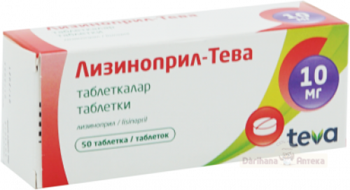 Лизиноприл-Тева 10 мг №30  в Казахстане, интернет-аптека Рокет Фарм