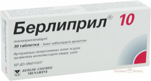 Берлиприл 10 Таблетки в Казахстане, интернет-аптека Рокет Фарм