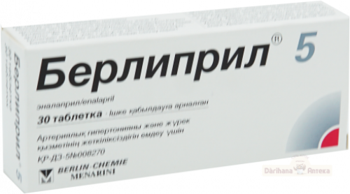 Берлиприл 5 Таблетки в Казахстане, интернет-аптека Рокет Фарм
