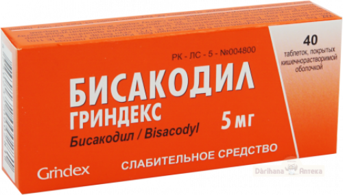 Бисакодил Гриндекс Таблетки в Казахстане, интернет-аптека Рокет Фарм