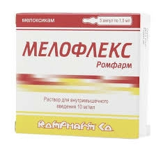 Мелофлекс Ромфарм Раствор в Казахстане, интернет-аптека Рокет Фарм