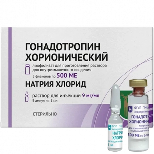 Гонадотропин Хорионический Лиофилизат в Казахстане, интернет-аптека Рокет Фарм