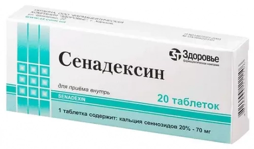 Сенадексин Таблетки в Казахстане, интернет-аптека Рокет Фарм