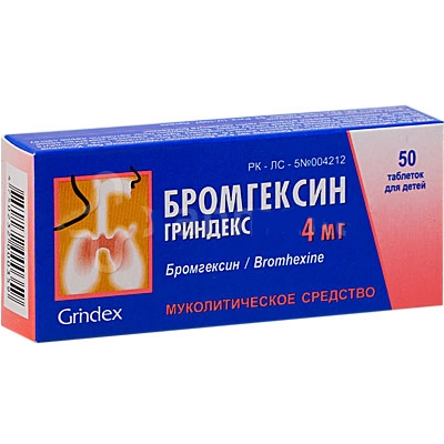 Бромгексин Гриндекс Таблетки в Казахстане, интернет-аптека Рокет Фарм
