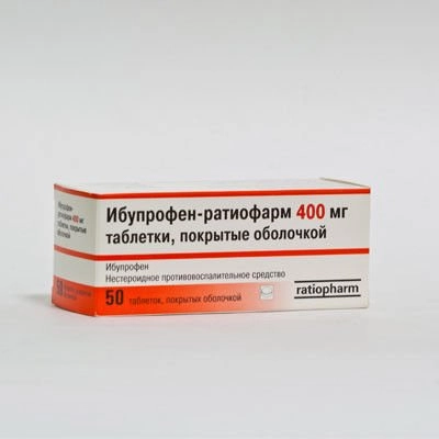 Ибупрофен Рациофарм (Ибупрофен Тева) Таблетки в Казахстане, интернет-аптека Рокет Фарм