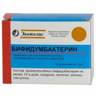 Бифидумбактерин Лиофилизат для приготовления суспензии для внутреннего применения 5 доз №10