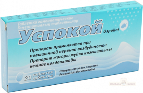 Успокой Таблетки в Казахстане, интернет-аптека Рокет Фарм