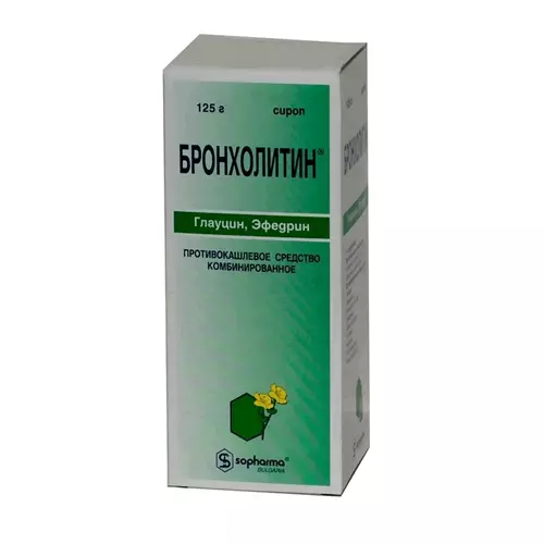 Бронхолитин Сироп в Казахстане, интернет-аптека Рокет Фарм