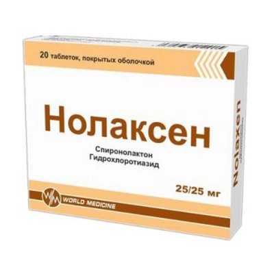 Нолаксен Таблетки в Казахстане, интернет-аптека Рокет Фарм