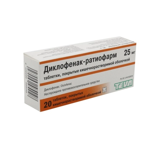 Диклофенак-ратиофарм Таблетки в Казахстане, интернет-аптека Рокет Фарм