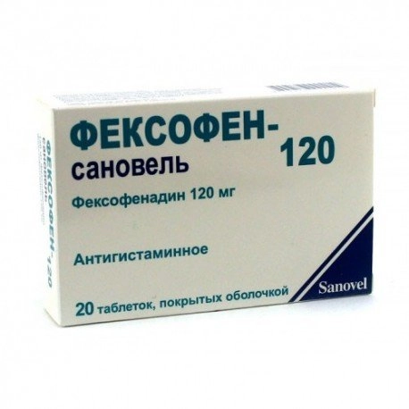 Фексофен Сановель 120 Таблетки в Казахстане, интернет-аптека Рокет Фарм