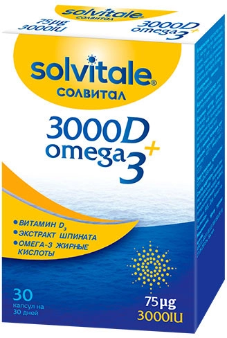 Солвитал 3000D Omega-3
 Капсулы в Казахстане, интернет-аптека Рокет Фарм