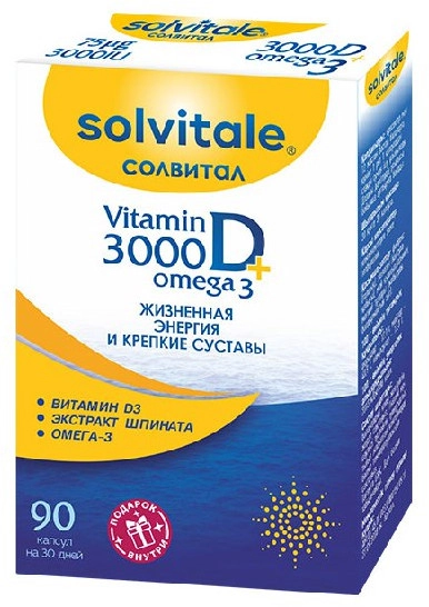 Солвитал 3000D Omega-3 Капсулы в Казахстане, интернет-аптека Рокет Фарм