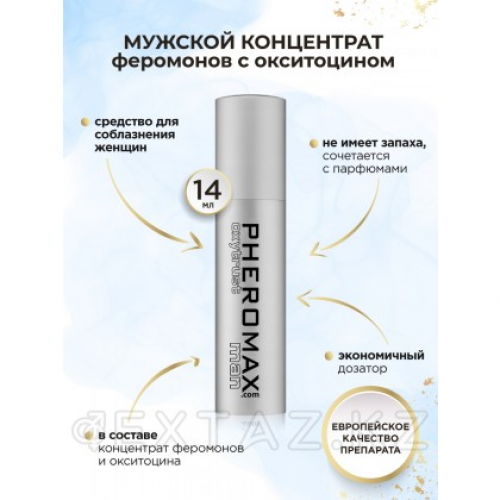 Мужской концентрат феромонов PHEROMAX® Oxytrust for Man, 14 мл.  в Казахстане, интернет-аптека Рокет Фарм