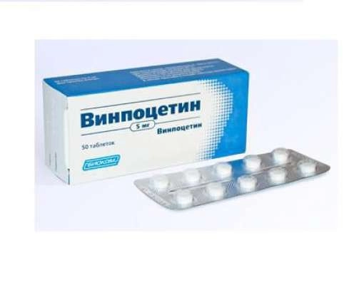 Винпоцетин Таблетки в Казахстане, интернет-аптека Рокет Фарм