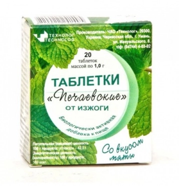 Печаевские от изжоги Мята Таблетки в Казахстане, интернет-аптека Рокет Фарм