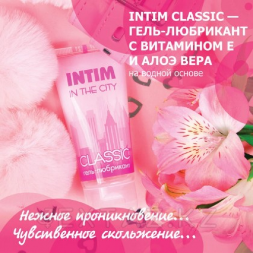 Гель-любрикант "INTIM CLASSIC"  60 г  в Казахстане, интернет-аптека Рокет Фарм