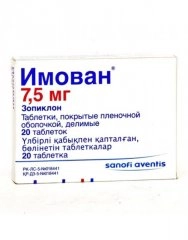 Имован Таблетки в Казахстане, интернет-аптека Рокет Фарм