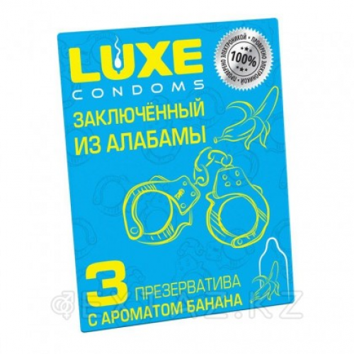 Презервативы ЗАКЛЮЧЕННЫЙ ИЗ АЛАБАМЫ от LUXE (БАНАН), 3 штуки  в Казахстане, интернет-аптека Рокет Фарм