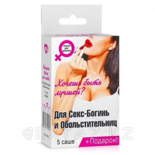 Набор: Для секс богинь и обольстительниц! (5 саше + подарок)  в Казахстане, интернет-аптека Рокет Фарм