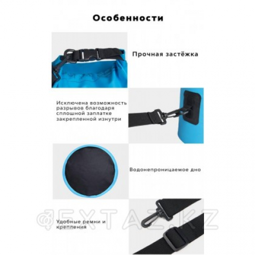 Водонепроницаемый рюкзак Sinotop Dry Bag 10L. (Чёрный)  в Казахстане, интернет-аптека Рокет Фарм