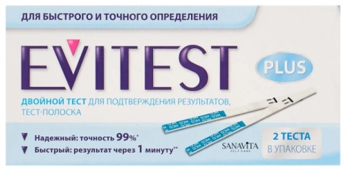 Тест Evitest Plus для определения беременности Тест в Казахстане, интернет-аптека Рокет Фарм