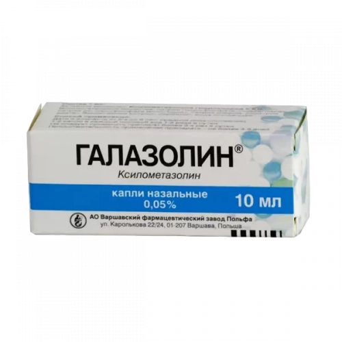 Галазолин Каплеты в Казахстане, интернет-аптека Рокет Фарм