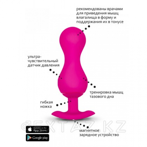 Gvibe Gballs 3 App Petal Rose - умный тренажёр Кегеля, 8х3 см  в Казахстане, интернет-аптека Рокет Фарм