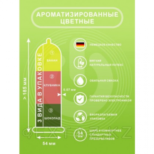 Презервативы ON № 3 Fruit & color - цветные, ароматизированные (ширина 54 мм)  в Казахстане, интернет-аптека Рокет Фарм