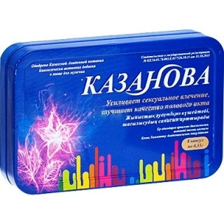 Казанова Капсулы в Казахстане, интернет-аптека Рокет Фарм
