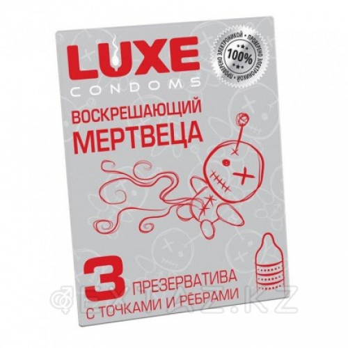 Презервативы LUXE Воскрешающий мертвеца (мята), с точками и ребрами, 3 шт.  в Казахстане, интернет-аптека Рокет Фарм