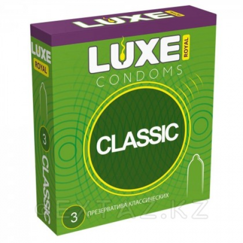 Презервативы LUXE ROYAL CLASSIC гладкие 3 шт.  в Казахстане, интернет-аптека Рокет Фарм