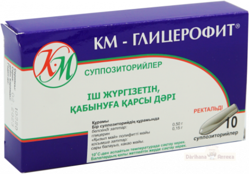 Глицерофит КМ Суппозитории в Казахстане, интернет-аптека Рокет Фарм