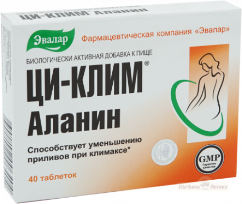 Ци клим Аланин Таблетки в Казахстане, интернет-аптека Рокет Фарм