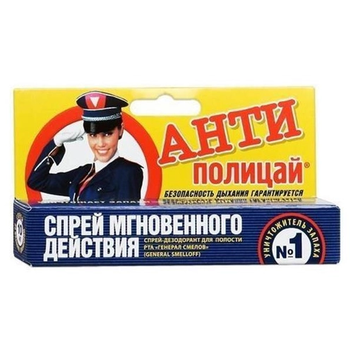 Антиполицай Генерал Смелов Спрей в Казахстане, интернет-аптека Рокет Фарм