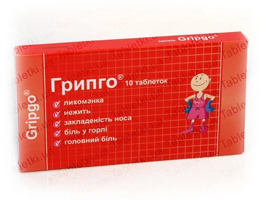 Грипго Таблетки в Казахстане, интернет-аптека Рокет Фарм