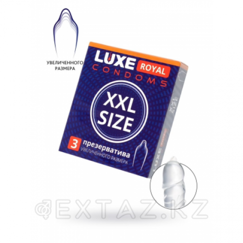 Презервативы LUXE ROYAL XXL Size 3шт.  в Казахстане, интернет-аптека Рокет Фарм