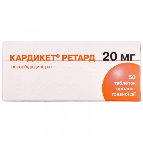 Кардикет Ретард 20 Таблетки в Казахстане, интернет-аптека Рокет Фарм