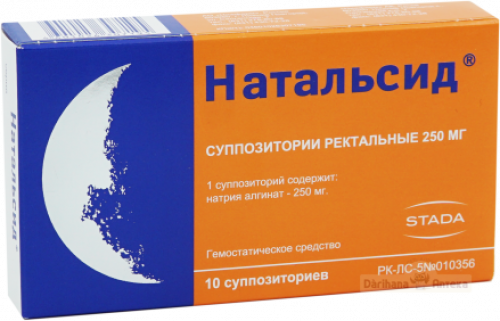 Натальсид Суппозитории в Казахстане, интернет-аптека Рокет Фарм