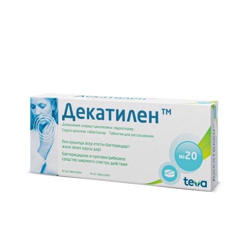 Декатилен Таблетки в Казахстане, интернет-аптека Рокет Фарм