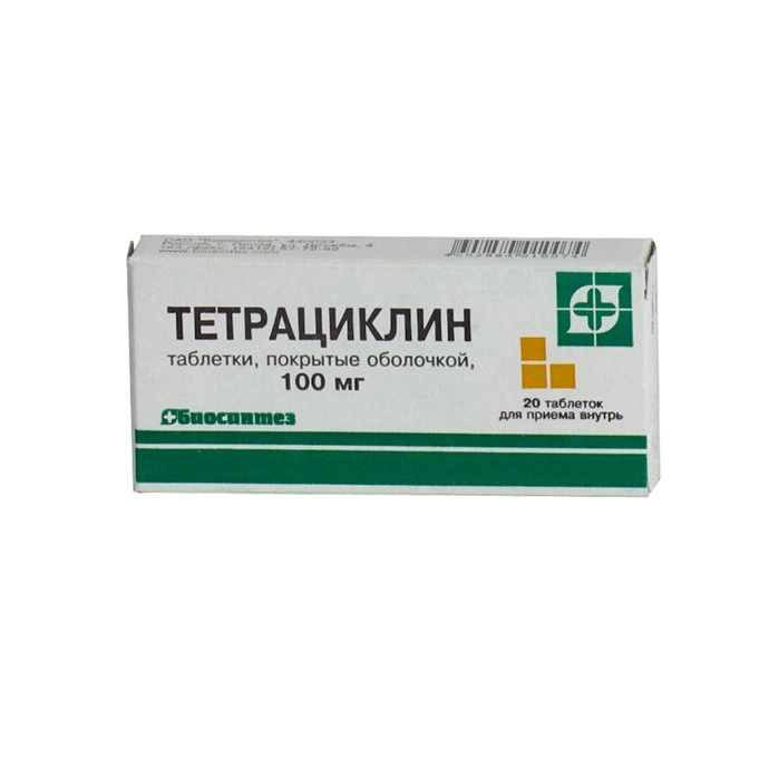 Тетрациклина гидрохлорид Таблетки в Казахстане, интернет-аптека Рокет Фарм