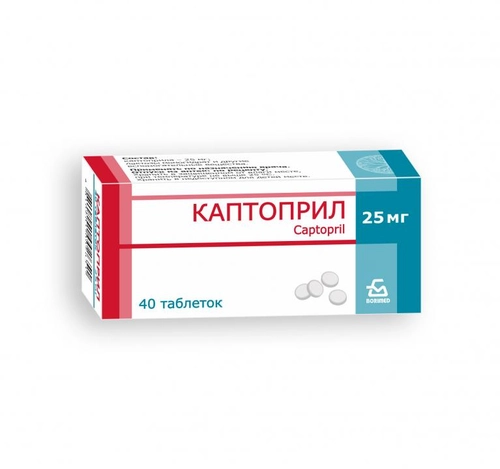 Каптоприл Таблетки в Казахстане, интернет-аптека Рокет Фарм