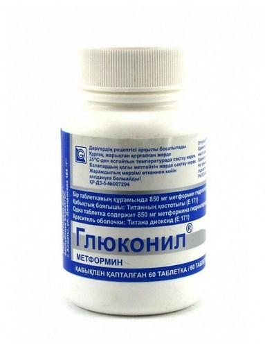 Глюконил Таблетки в Казахстане, интернет-аптека Рокет Фарм