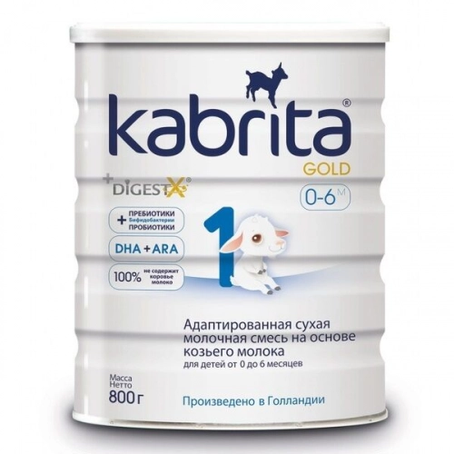 Kabrita 1 Gold с 0 месяцев Порошок в Казахстане, интернет-аптека Рокет Фарм
