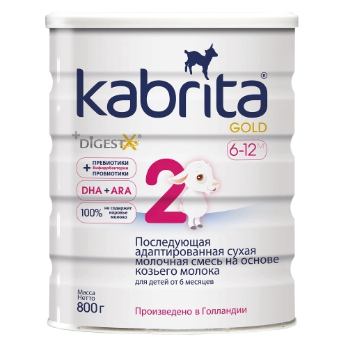 Смесь молочная Кабрита Kabrita 2 Gold на основе козьего молока с 6 месяцев  в Казахстане, интернет-аптека Рокет Фарм