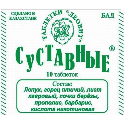 Суставные Таблетки в Казахстане, интернет-аптека Рокет Фарм