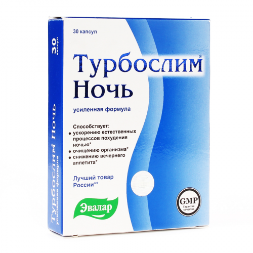 Турбослим ночь усиленная формула Капсулы в Казахстане, интернет-аптека Рокет Фарм