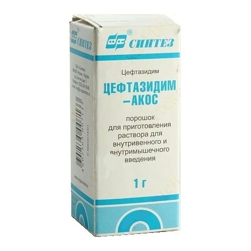 Цефтазидим АКОС Капсулы+Порошок в Казахстане, интернет-аптека Рокет Фарм