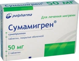 Сумамигрен Таблетки в Казахстане, интернет-аптека Рокет Фарм